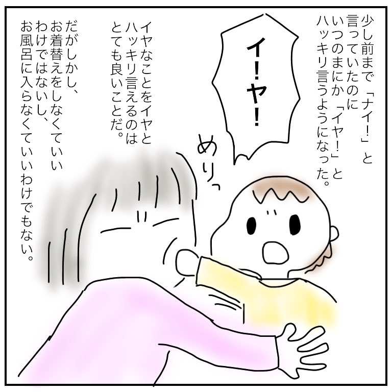 f:id:mishimasaiko:20181029172256j:plain