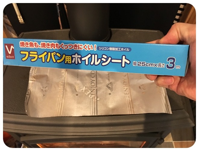 f:id:mishimasaiko:20181105111755j:plain
