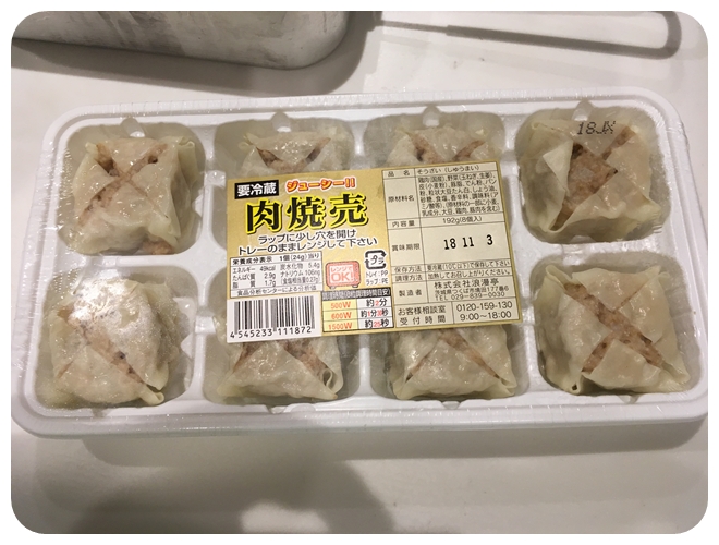 f:id:mishimasaiko:20181105140714j:plain