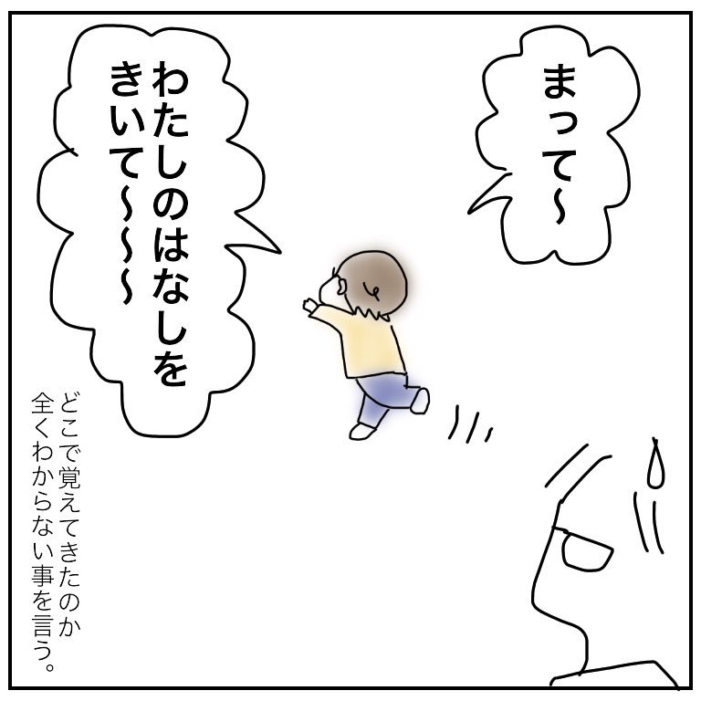 f:id:mishimasaiko:20181124164432j:plain