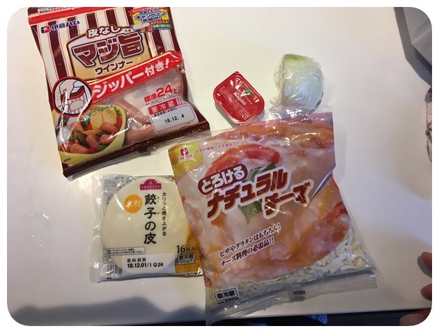 f:id:mishimasaiko:20181204144155j:plain