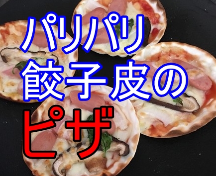 f:id:mishimasaiko:20181204173939j:plain