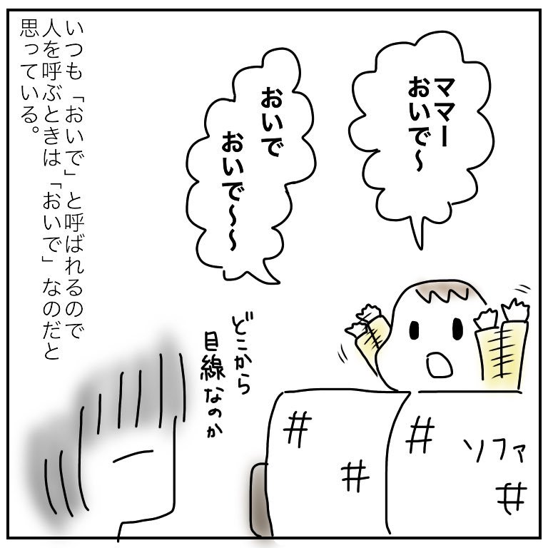 f:id:mishimasaiko:20181212100118j:plain f:id:mishimasaiko:20181212100118j:plain