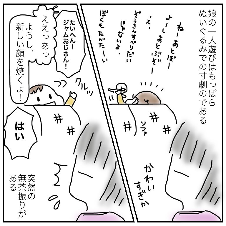 f:id:mishimasaiko:20181212100513j:plain f:id:mishimasaiko:20181212100513j:plain