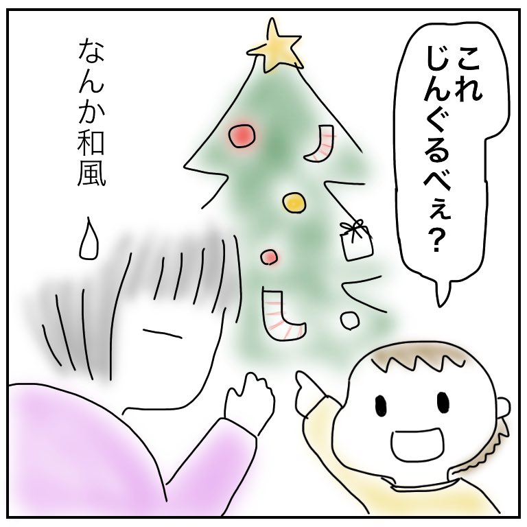 f:id:mishimasaiko:20181212101145j:plain f:id:mishimasaiko:20181212101145j:plain