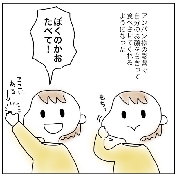f:id:mishimasaiko:20190206101122j:plain