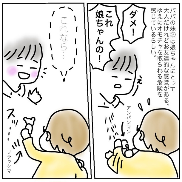 f:id:mishimasaiko:20190206101215j:plain