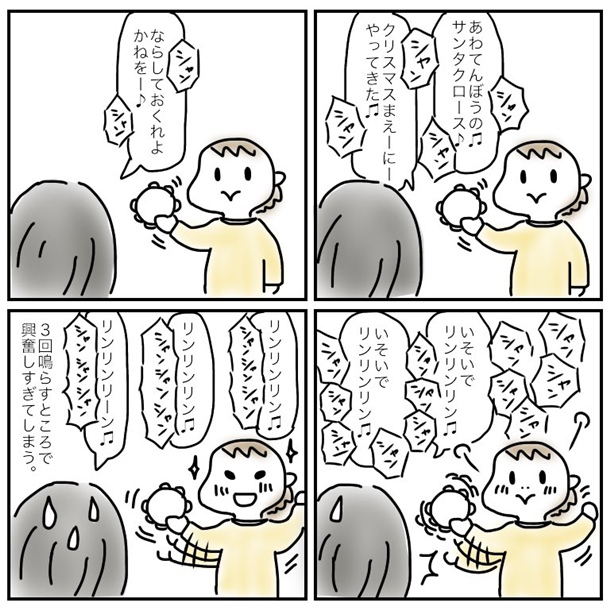 f:id:mishimasaiko:20190206101252j:plain