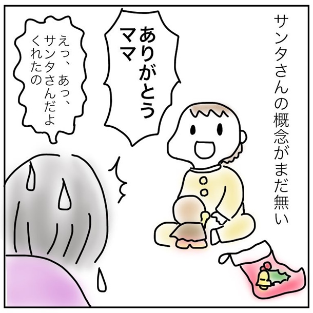 f:id:mishimasaiko:20190206101605j:plain