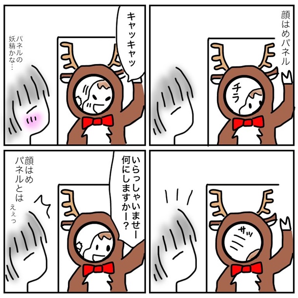 f:id:mishimasaiko:20190206102023j:plain
