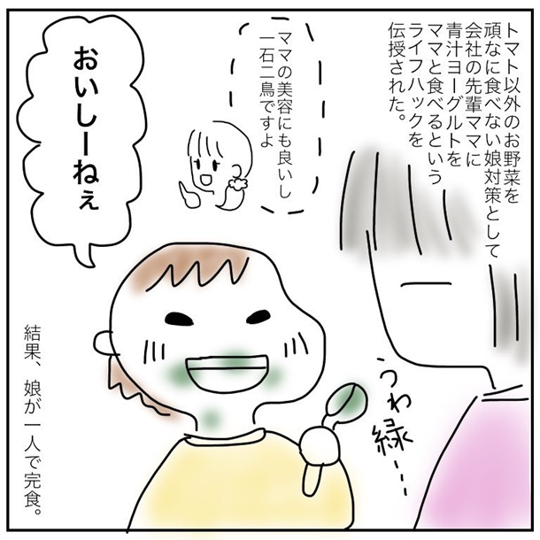 f:id:mishimasaiko:20190206102102j:plain