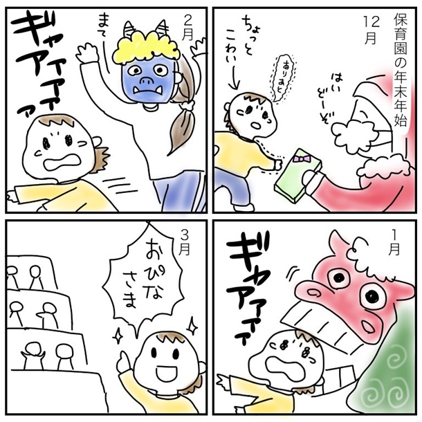 f:id:mishimasaiko:20190227121130j:plain