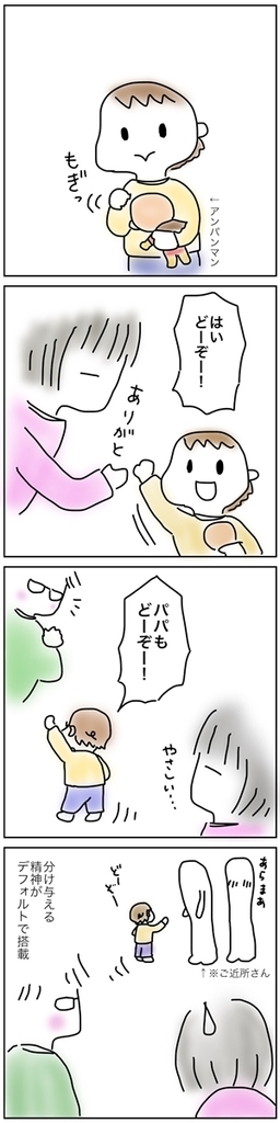 f:id:mishimasaiko:20190227121519j:plain