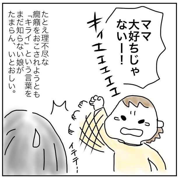 f:id:mishimasaiko:20190426093306j:plain