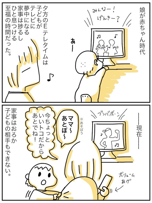 f:id:mishimasaiko:20190426093629j:plain
