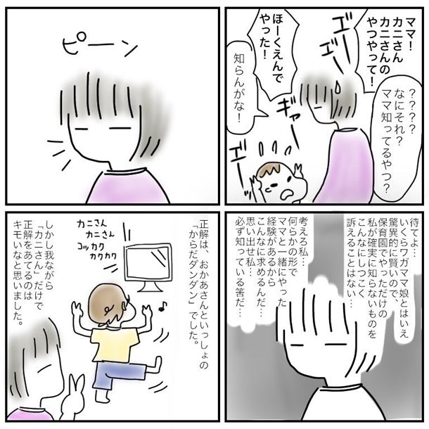 f:id:mishimasaiko:20190729141649j:plain