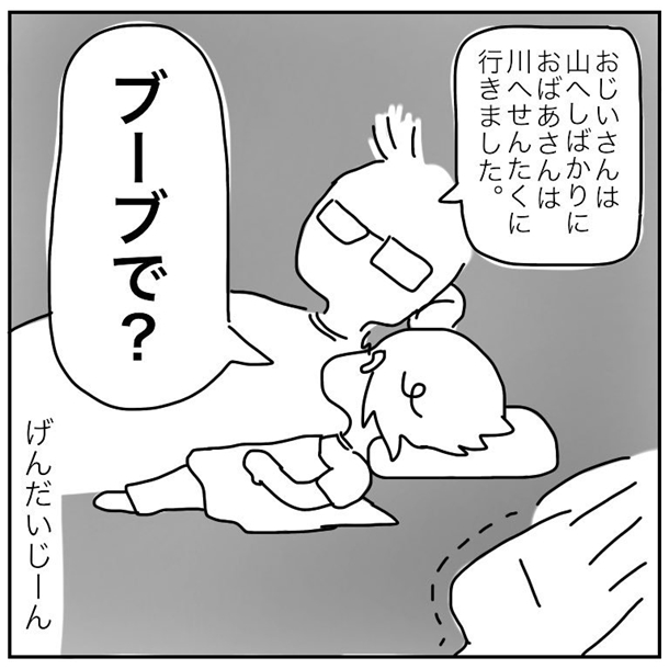 f:id:mishimasaiko:20190729141742j:plain