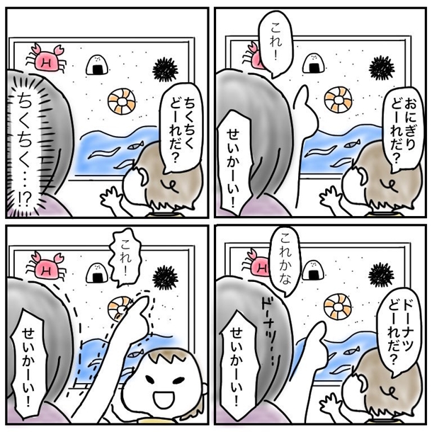f:id:mishimasaiko:20190729141847j:plain