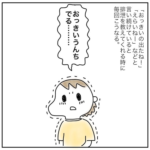 f:id:mishimasaiko:20190729141925j:plain