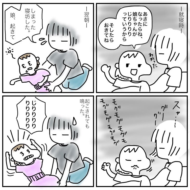 f:id:mishimasaiko:20190729143702j:plain