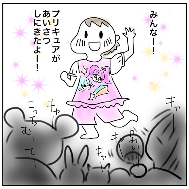 f:id:mishimasaiko:20190808145144j:plain