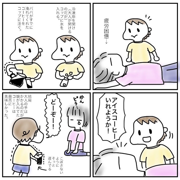 f:id:mishimasaiko:20190808145520j:plain