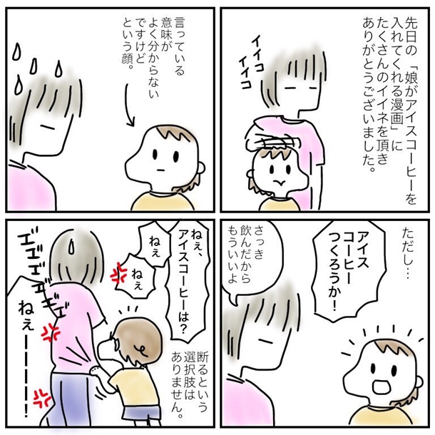 f:id:mishimasaiko:20190808150620j:plain