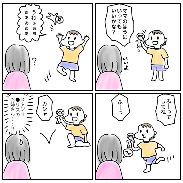 f:id:mishimasaiko:20190808153314j:plain