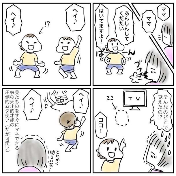 f:id:mishimasaiko:20191021135044j:plain f:id:mishimasaiko:20191021135044j:plain