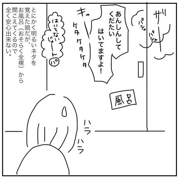 f:id:mishimasaiko:20191021135129j:plain f:id:mishimasaiko:20191021135129j:plain