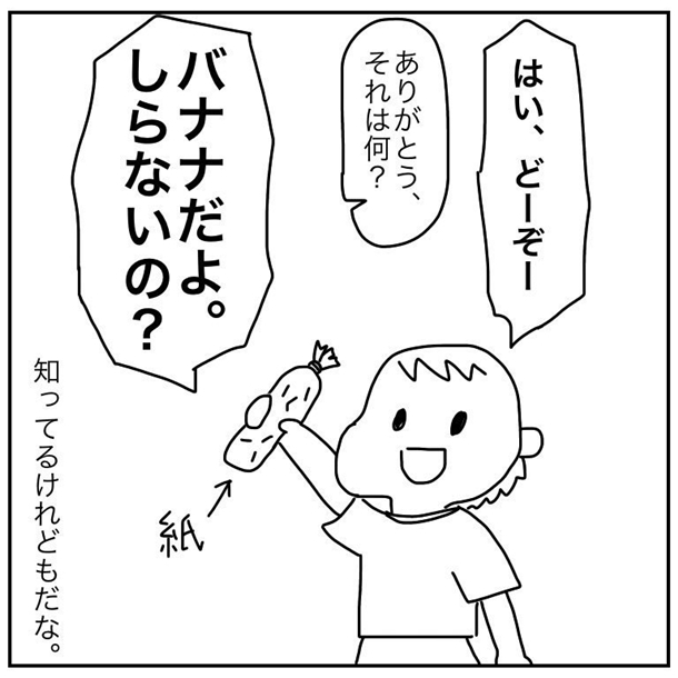 f:id:mishimasaiko:20191021135325j:plain f:id:mishimasaiko:20191021135325j:plain