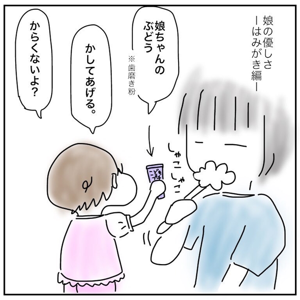 f:id:mishimasaiko:20191021135411j:plain f:id:mishimasaiko:20191021135411j:plain