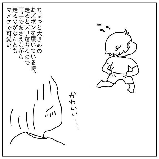 f:id:mishimasaiko:20191021135540j:plain f:id:mishimasaiko:20191021135540j:plain