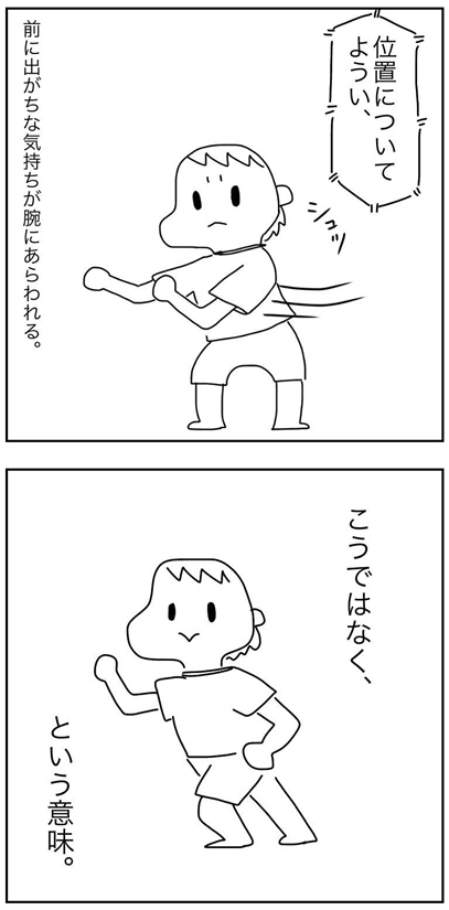 f:id:mishimasaiko:20191021135616j:plain f:id:mishimasaiko:20191021135616j:plain