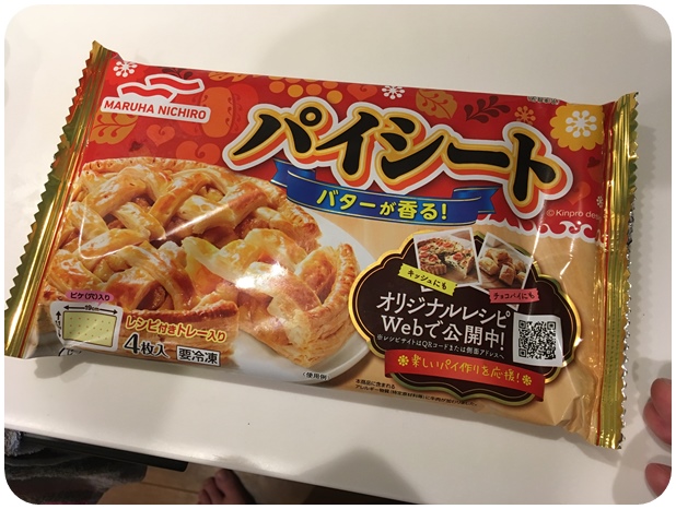 f:id:mishimasaiko:20191206131224j:plain