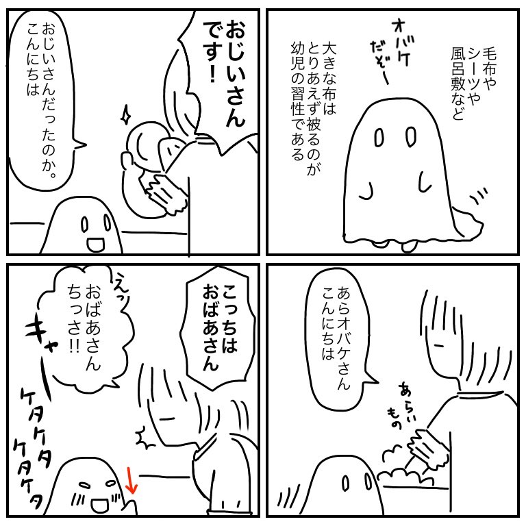f:id:mishimasaiko:20200108145356j:plain