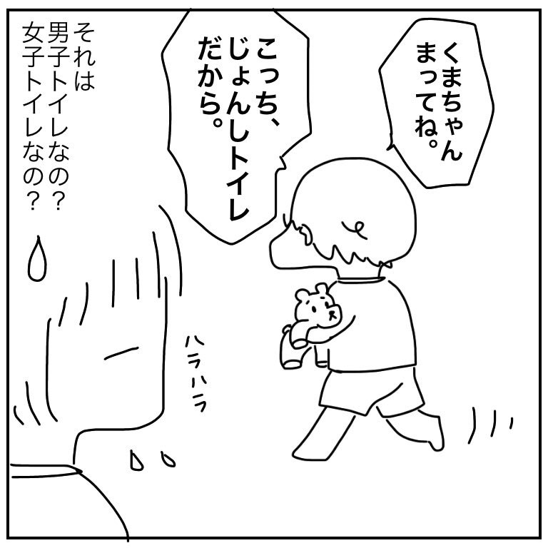 f:id:mishimasaiko:20200108145528j:plain