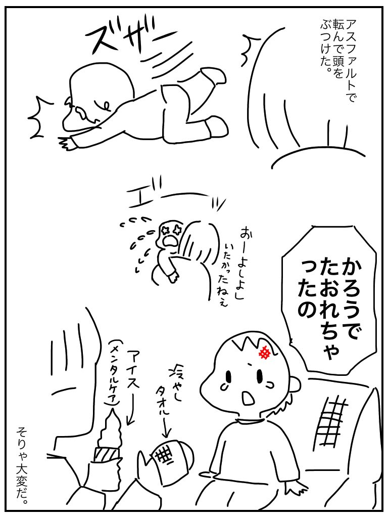 f:id:mishimasaiko:20200108145711j:plain