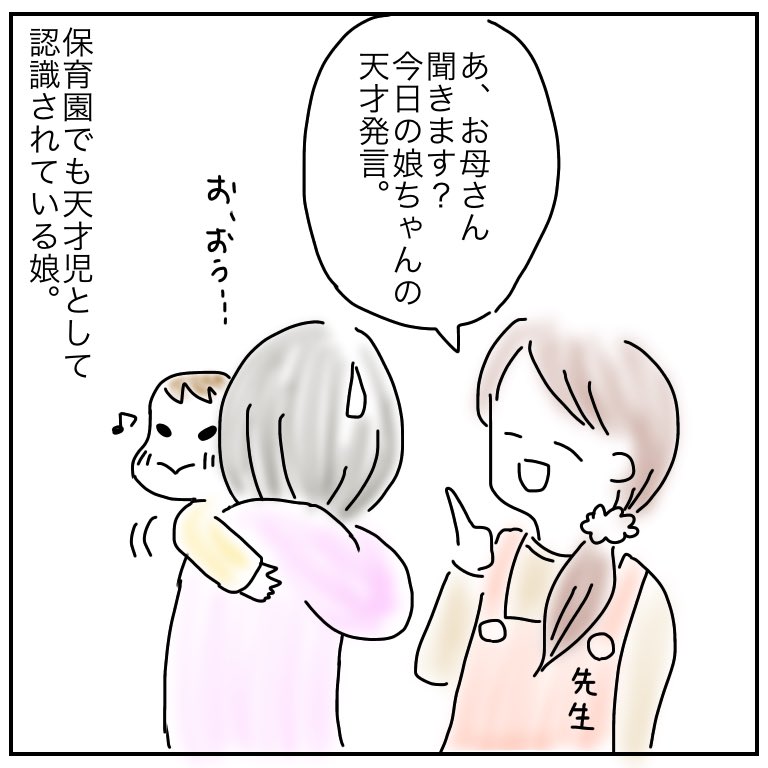 f:id:mishimasaiko:20200108150131j:plain