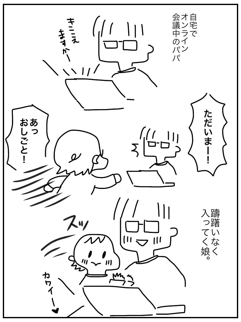 f:id:mishimasaiko:20200415161405j:plain f:id:mishimasaiko:20200415161405j:plain