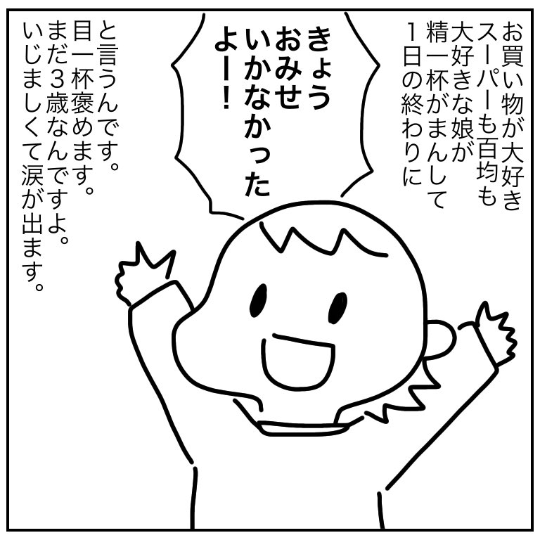 f:id:mishimasaiko:20200415161450j:plain f:id:mishimasaiko:20200415161450j:plain