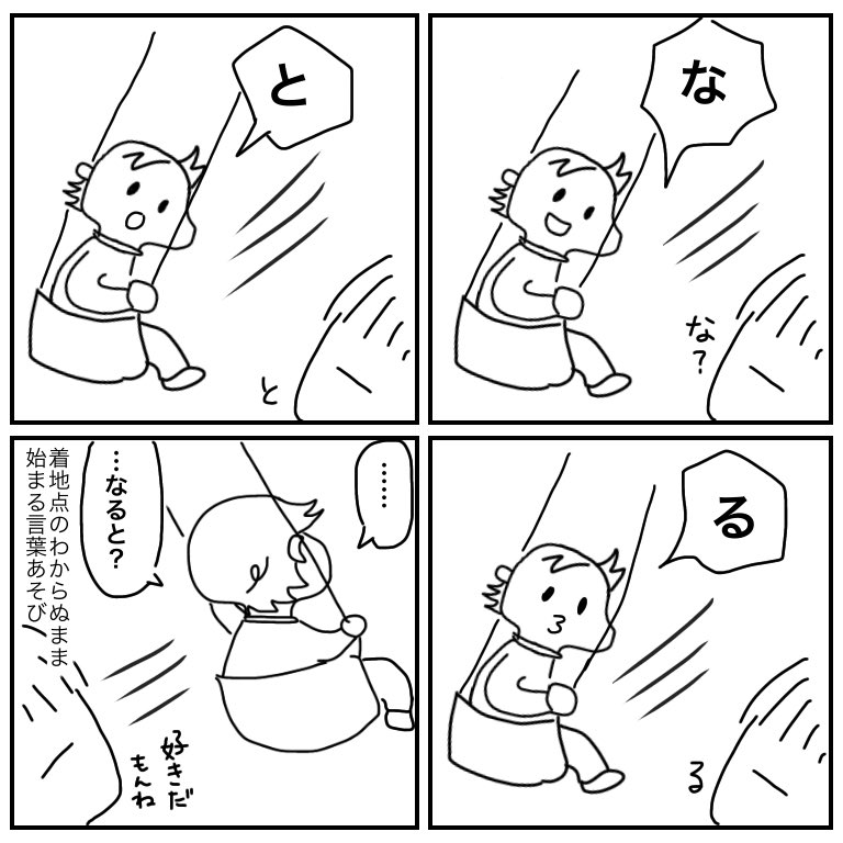 f:id:mishimasaiko:20200415161522j:plain f:id:mishimasaiko:20200415161522j:plain