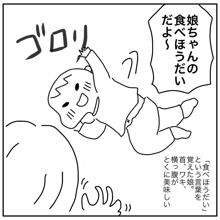 f:id:mishimasaiko:20200415161842j:plain f:id:mishimasaiko:20200415161842j:plain