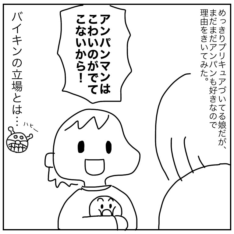 f:id:mishimasaiko:20200415161918j:plain f:id:mishimasaiko:20200415161918j:plain