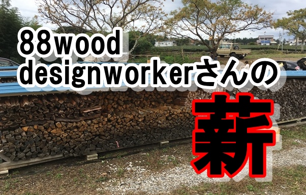 f:id:mishimasaiko:20201126001008j:plain