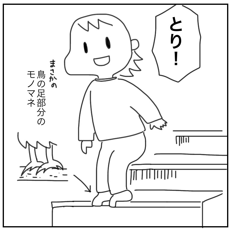 f:id:mishimasaiko:20210630133448j:plain