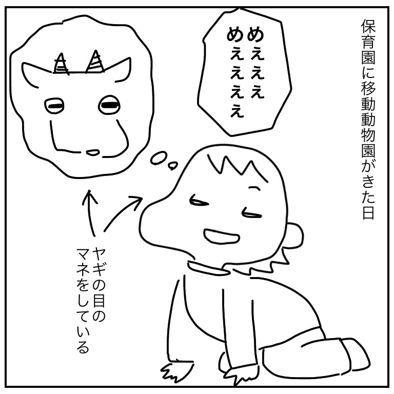 f:id:mishimasaiko:20210630133544j:plain