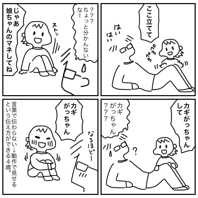 f:id:mishimasaiko:20210630133708j:plain