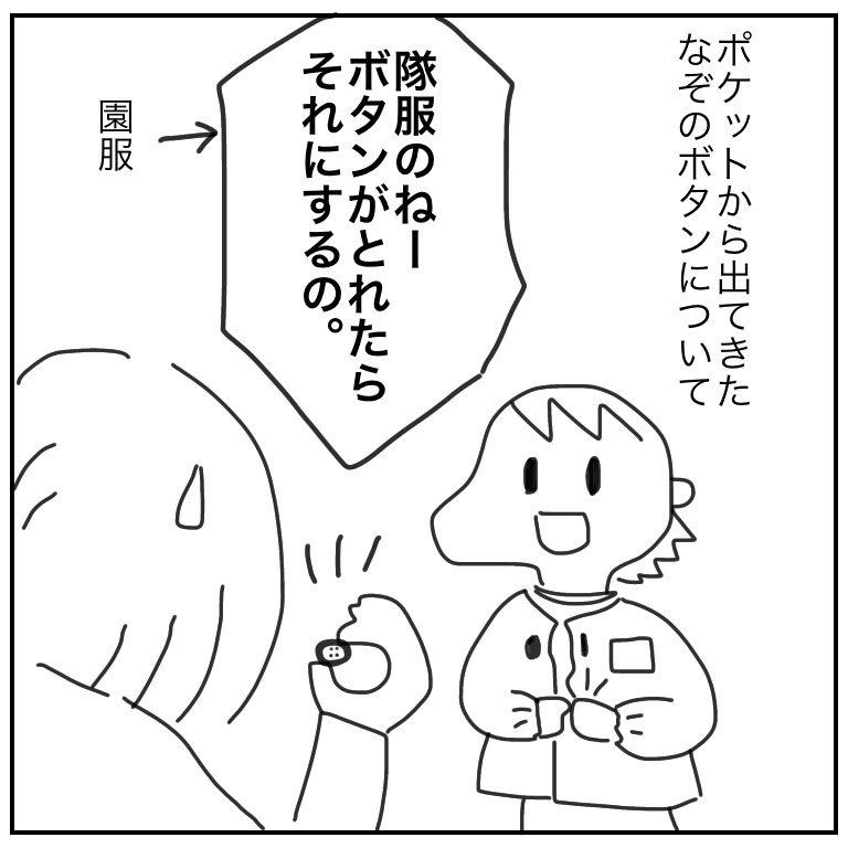 f:id:mishimasaiko:20210630133815j:plain
