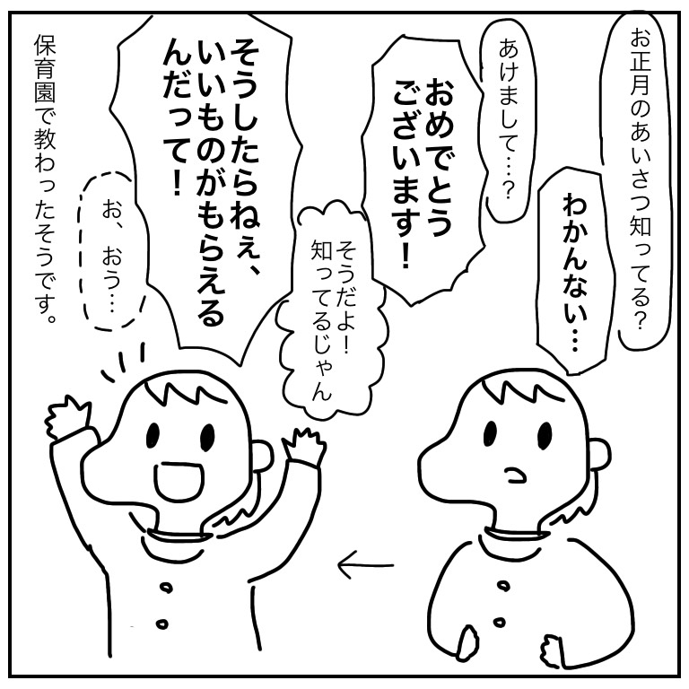 f:id:mishimasaiko:20210630133905j:plain